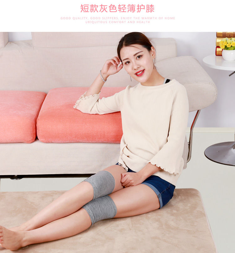薄护膝夏季款保暖显瘦无痕透气隐形夏天房膝盖套护关节短款灰色18厘米