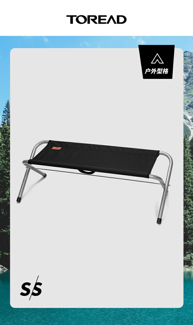 探路者折叠椅2022春夏新款户外简约舒适方便收纳折叠椅teak80705黑色