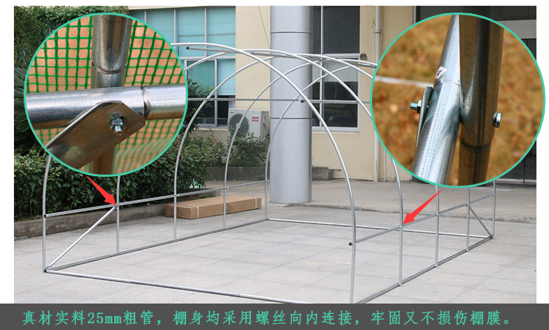 家用种菜温室大棚阳台保温花暖房加厚钢管大棚骨架多肉防冻保暖棚 长