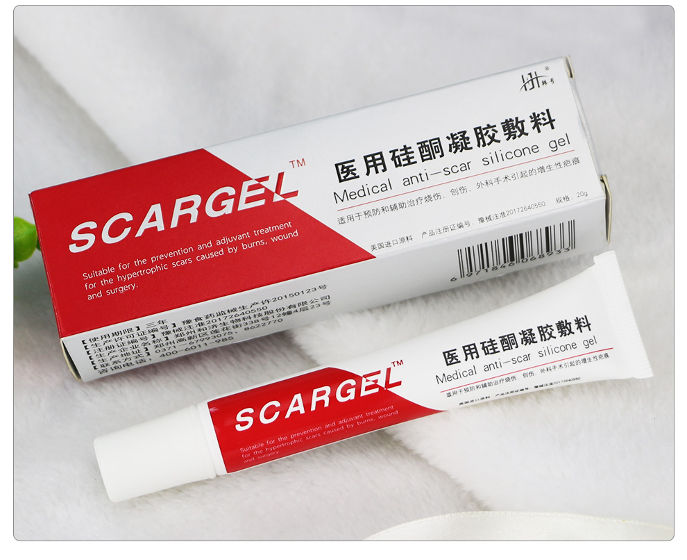 scargel韓號淡化疤膏硅酮凝膠敷料淡化疤膏燙傷手術疤痕貼凹凸疤剖腹