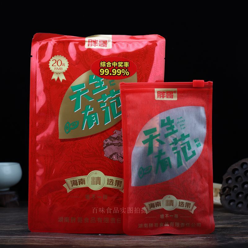 胖哥槟榔 天生有范槟榔胖哥范宁夏枸杞槟榔青果庄园天生有范槟榔 15元