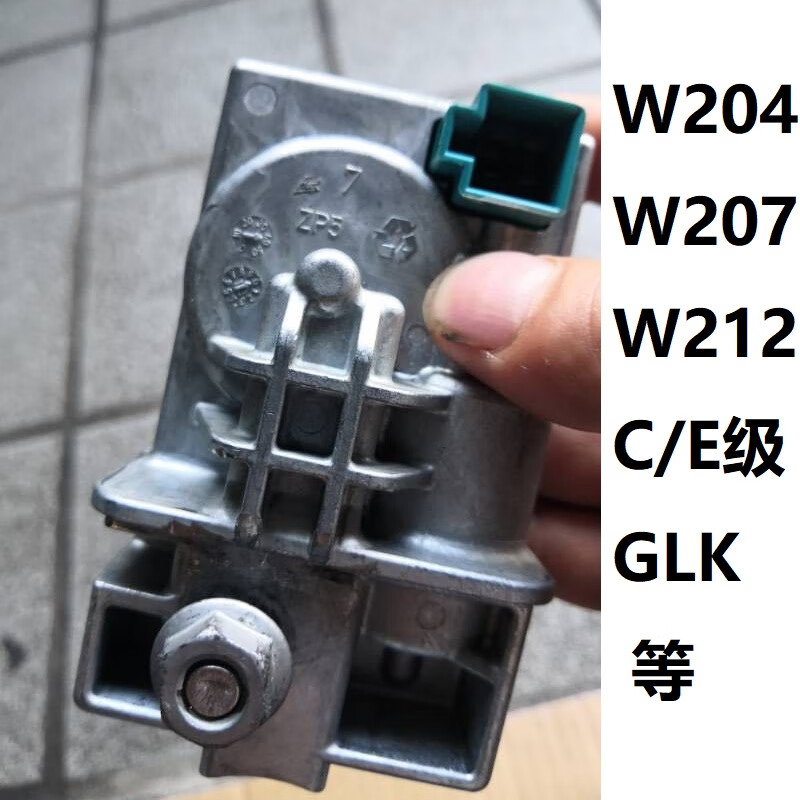 适用于奔驰转向锁e电机方向柱锁解锁马达w204c200和e级g改进elv电机