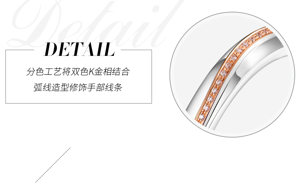 荟萃楼珠宝 18k金钻石情侣对戒红白双色结婚戒指 红线系列-与你线牵
