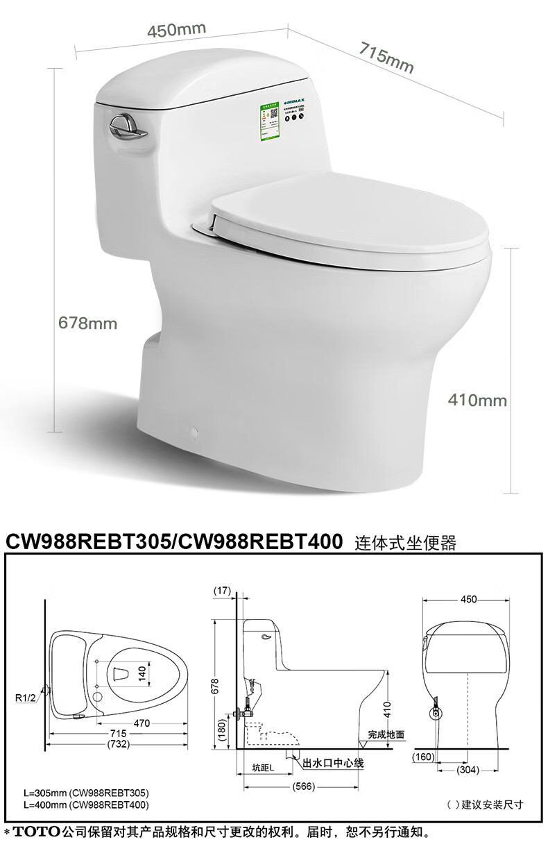 toto马桶sw764图解图片