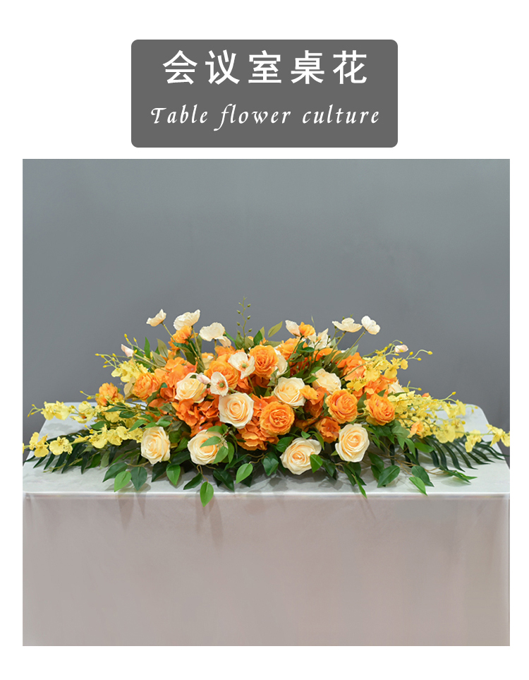 签约现场布置商务会议桌桌面摆花假花迎宾签到台台花装饰长桌桌花蓝