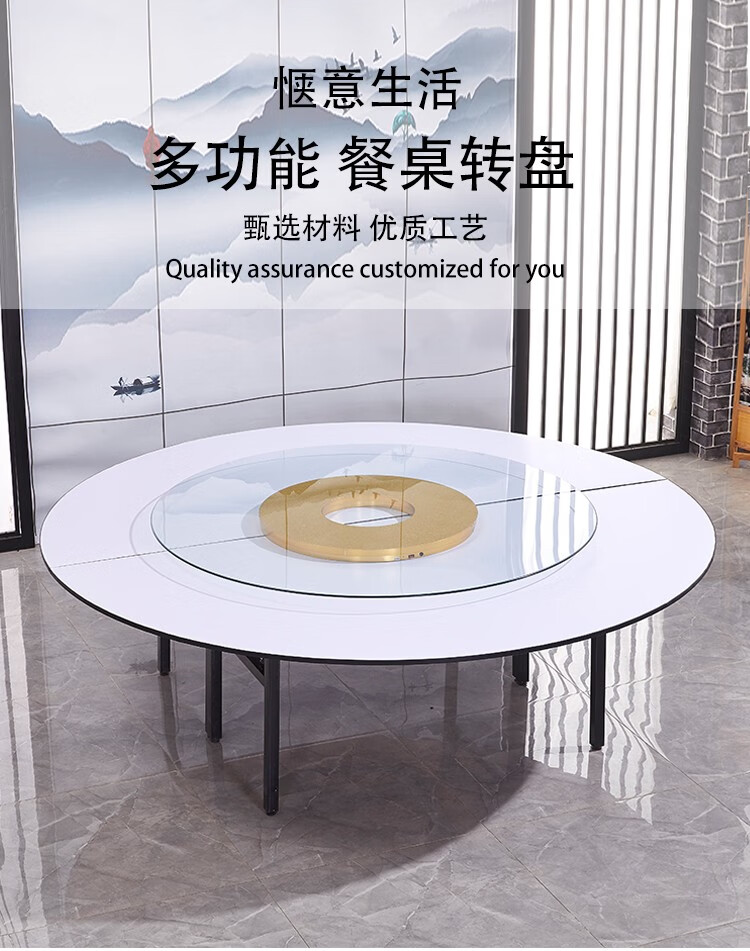 圆桌转盘底座电动餐桌转盘底座家用桌子圆桌转台自动旋转可调速视频