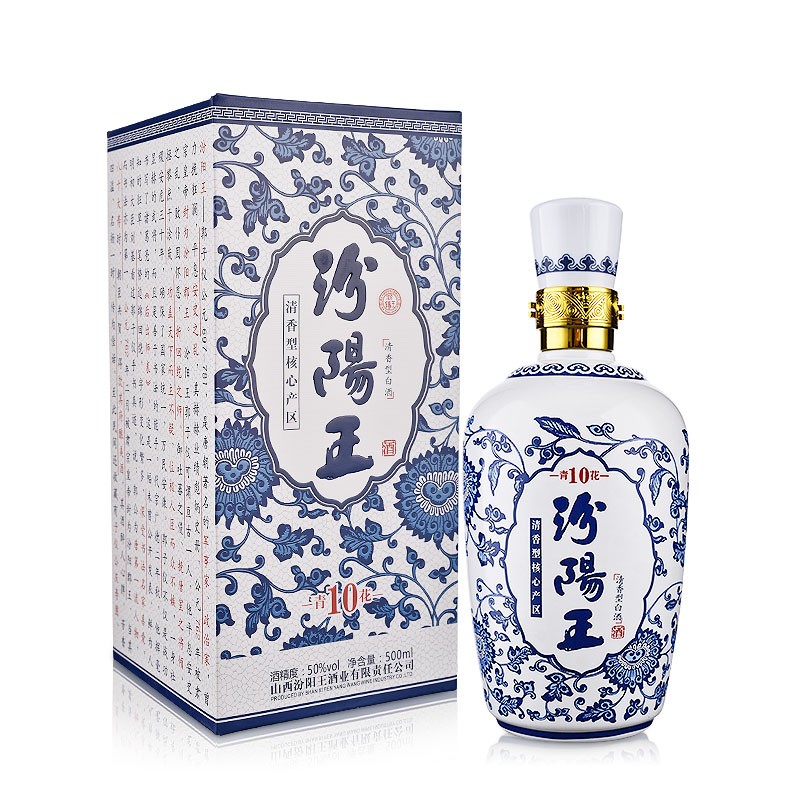 50度汾阳王青花10500ml白酒酒仙网