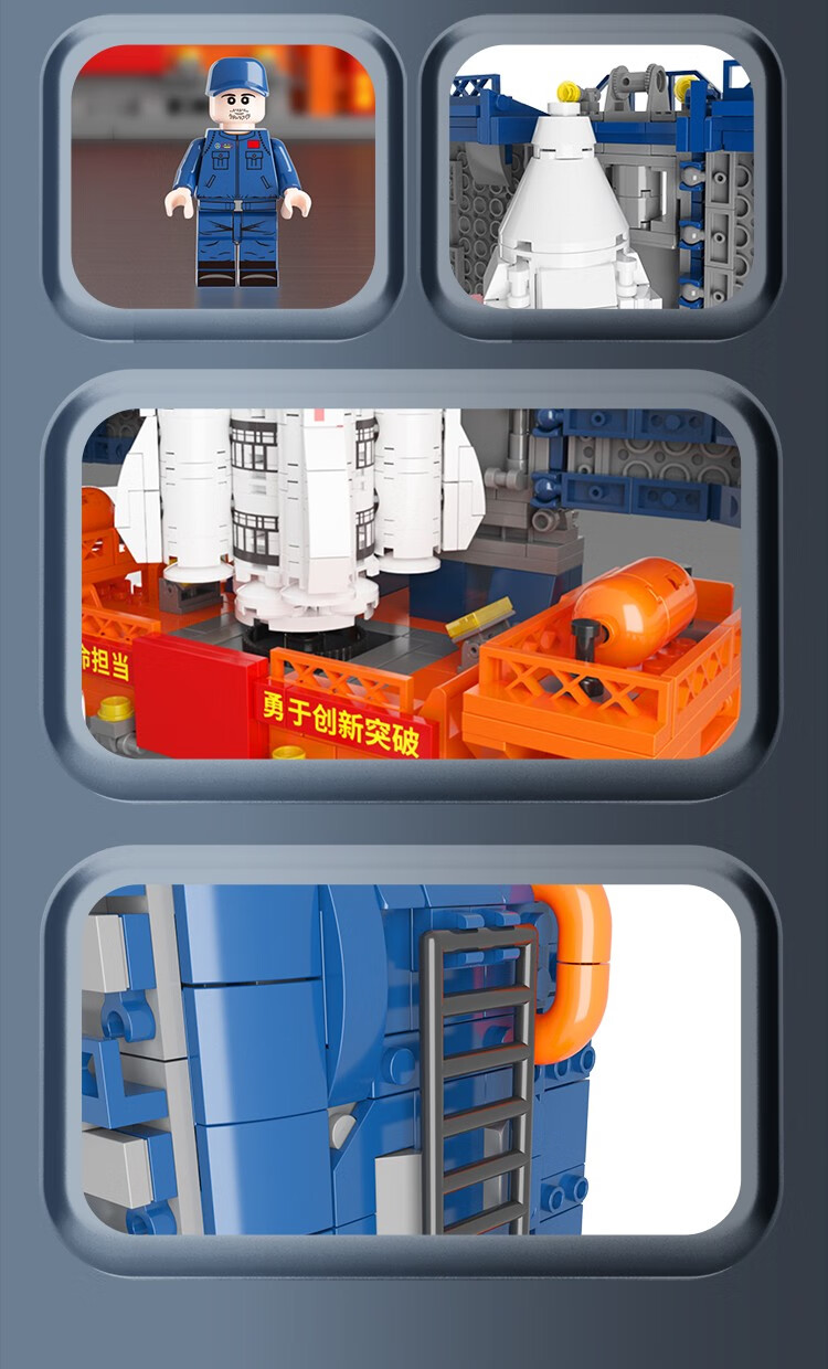 正博儿童积木玩具航空航天飞机火箭模型拼装拼插玩具天宫空间站摆件