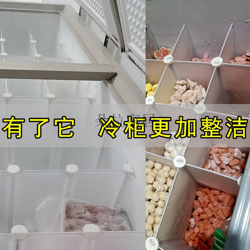 冷柜收纳篮挂筐食品筐吊篮冰柜置物架大筐雪糕丸子置物筐分类 白色28*