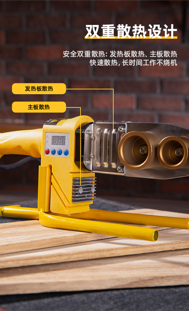 得力(deli)ppr热熔器数显调温接水管熔机塑焊热溶热合机大功率水电