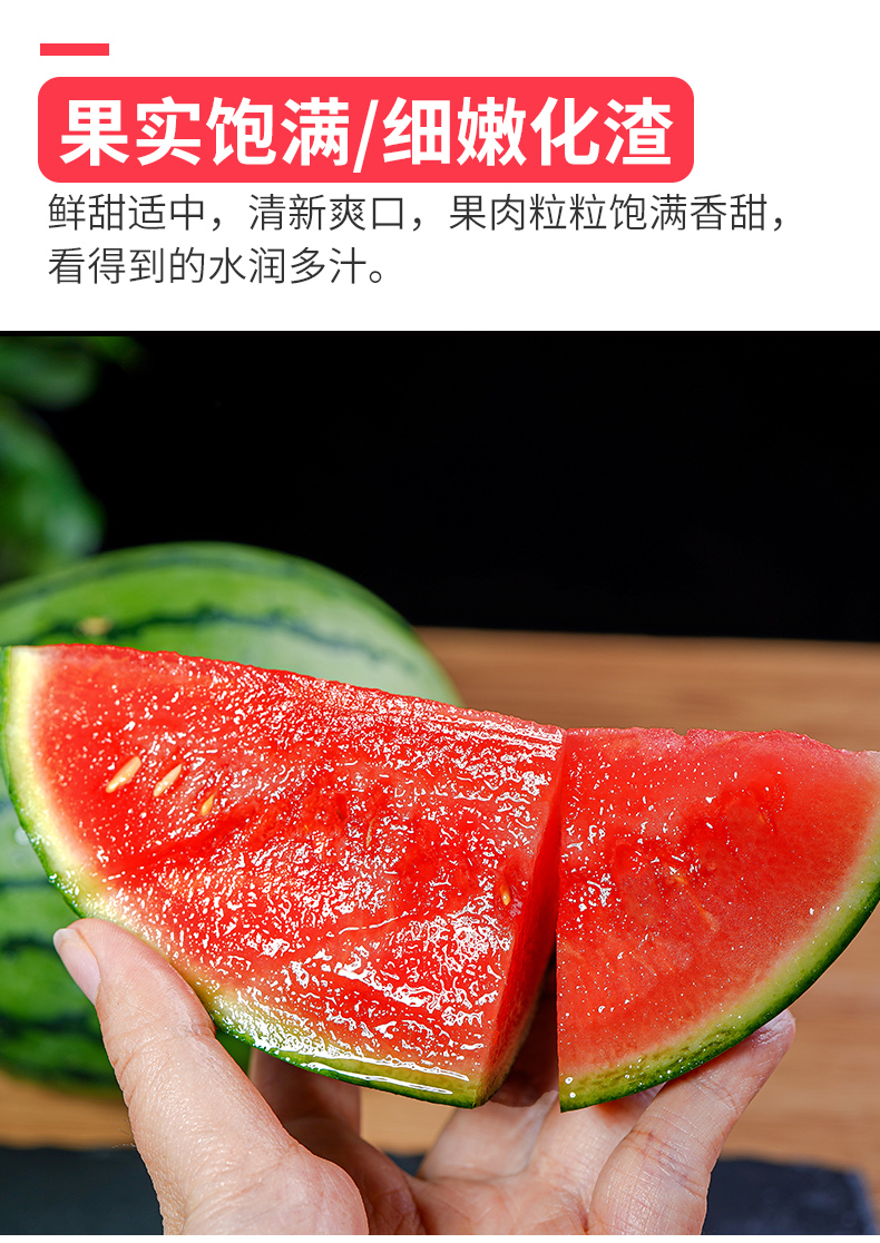御品一园精品西瓜彩箱新鲜水果现摘8424冰糖麒麟瓜薄皮保熟1只装89斤