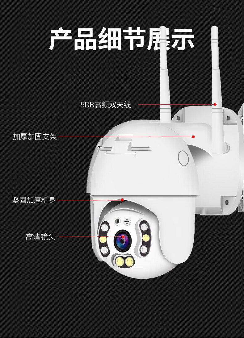 攝像頭防水無線wifi網絡監控器家用手機遠程360度全景監控旋轉戶外