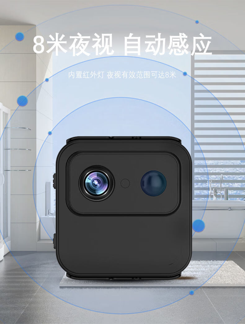 蓝皮鼠车品隐藏微型拍摄器家用无线智能监控摄像头无网wifi可连手机