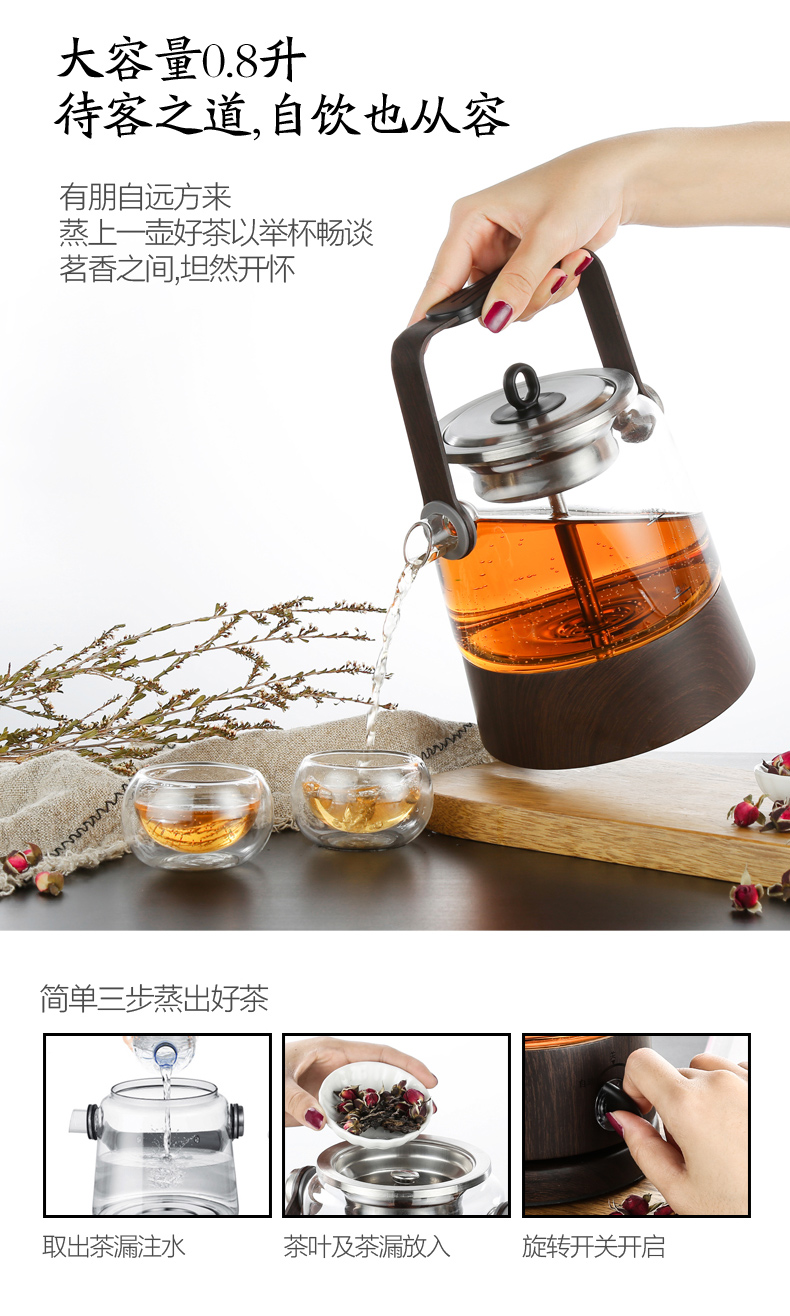 汉唐盛世烧水壶茶器黑茶普洱玻璃电热水壶蒸茶全自动保温蒸汽电煮茶壶