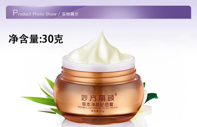 膏去痘印去痘痘神器青春痘学生女男芦荟胶祛痘淡印粉刺霜祛痘膏一盒