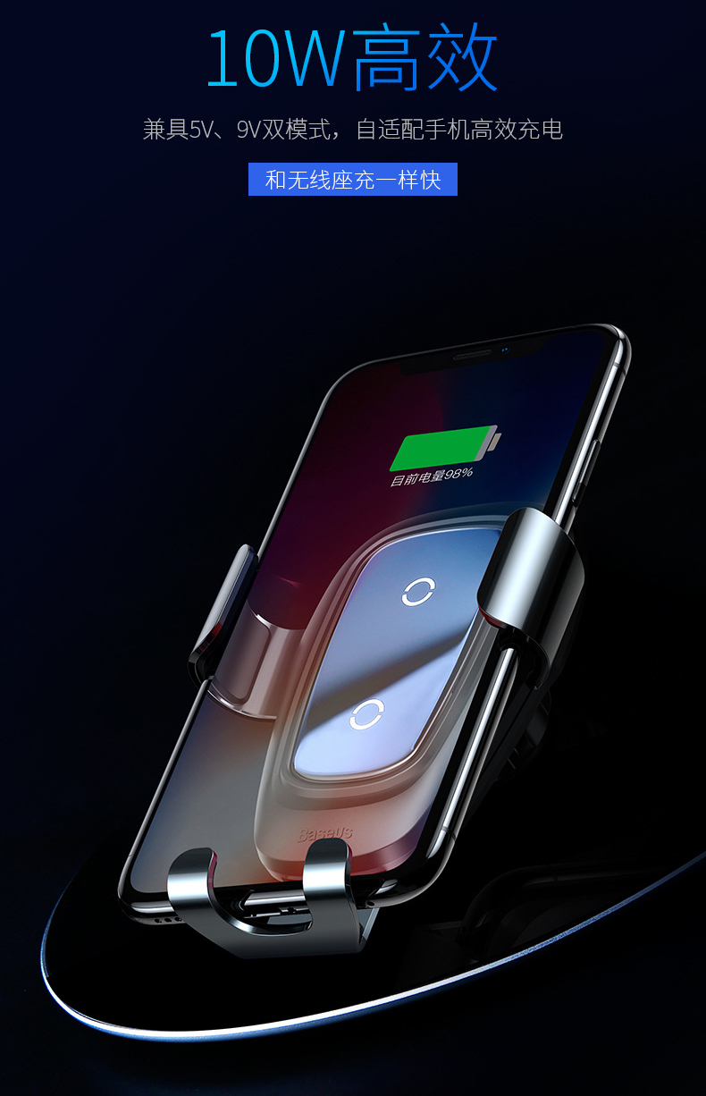 宝马730手机架7系li740车6系gt智能5系530le抖音x3x4x5无线充电手机