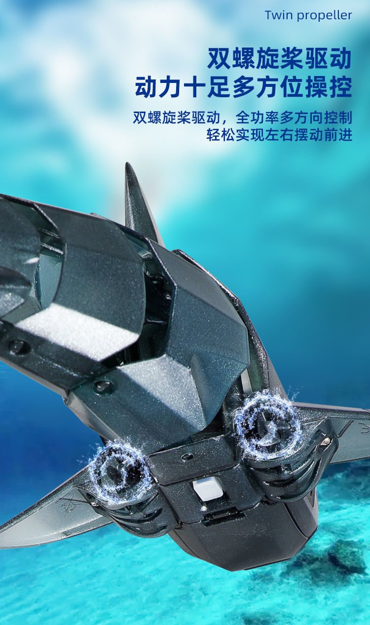 水下摄像头遥控潜水艇带摄像头鲨鱼潜艇仿真机械军舰电动无线大白鲨