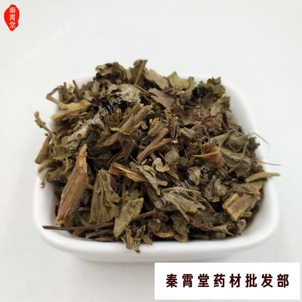 秦霄堂中草藥藥原材料藍布正藍不正水楊梅五氣朝陽草250g