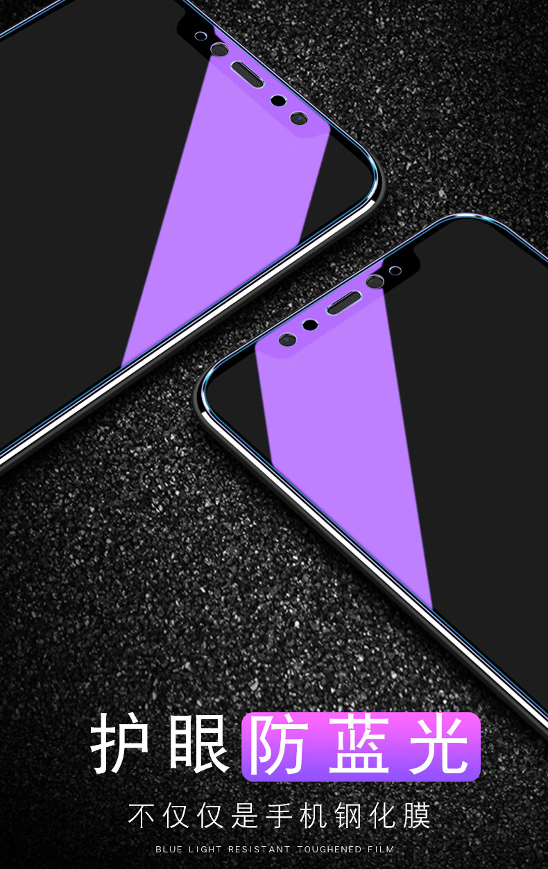 10t抗紫8蓝光pro手机9se贴膜cc 【紫光全屏钢化膜】裸膜 【小米10tpro