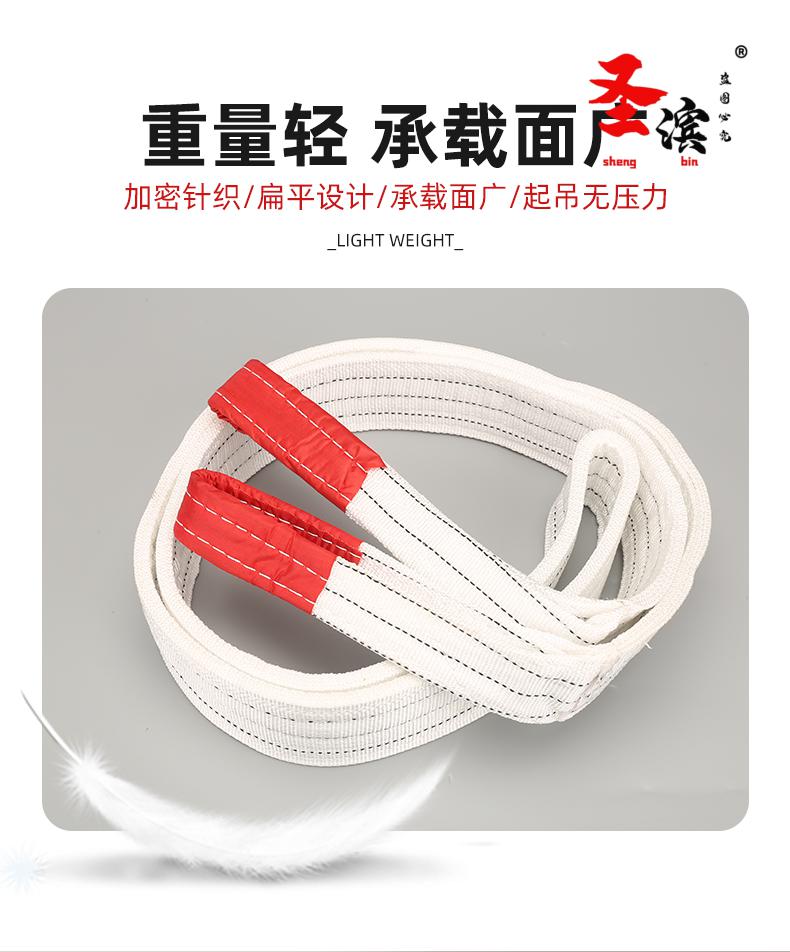 吊车起重行车吊绳扁平双扣拖车绳2吨3吨5吨10t起重吊装带玫红色国标2