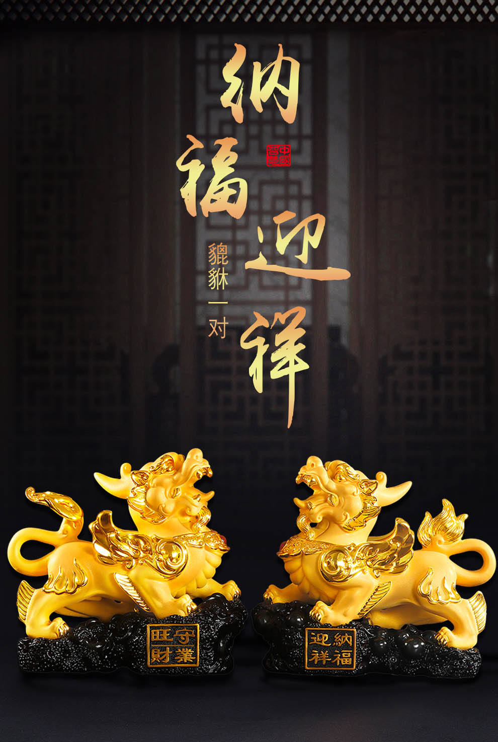 上善好开业礼品貔貅大摆件工艺品办公室电视柜装饰品招财皮丘客厅摆设