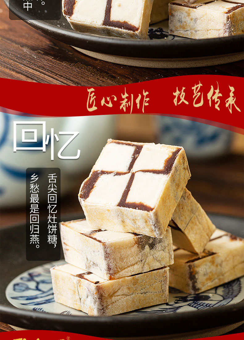 福州老味道传统糕点儿时记忆豆沙甜点午后休闲茶点茶歇零食伴手礼