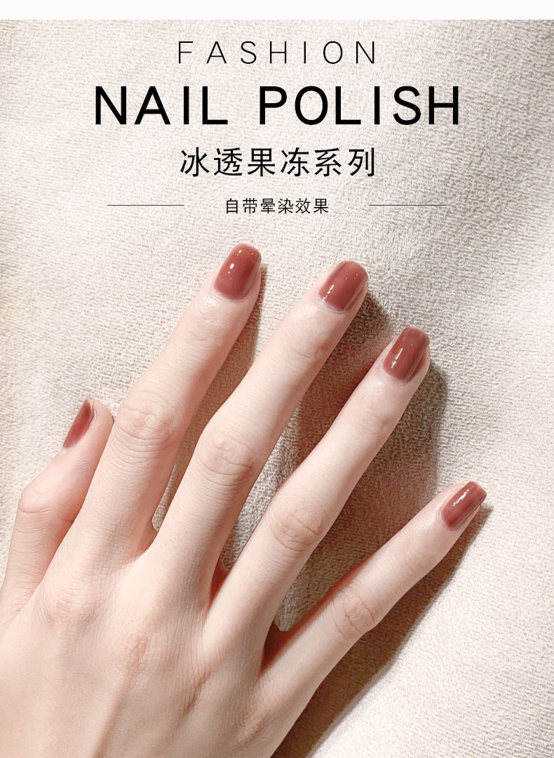 一然网红款冰透南柚色指甲油女持久可撕拉免烤快干无味无毒果冻显白