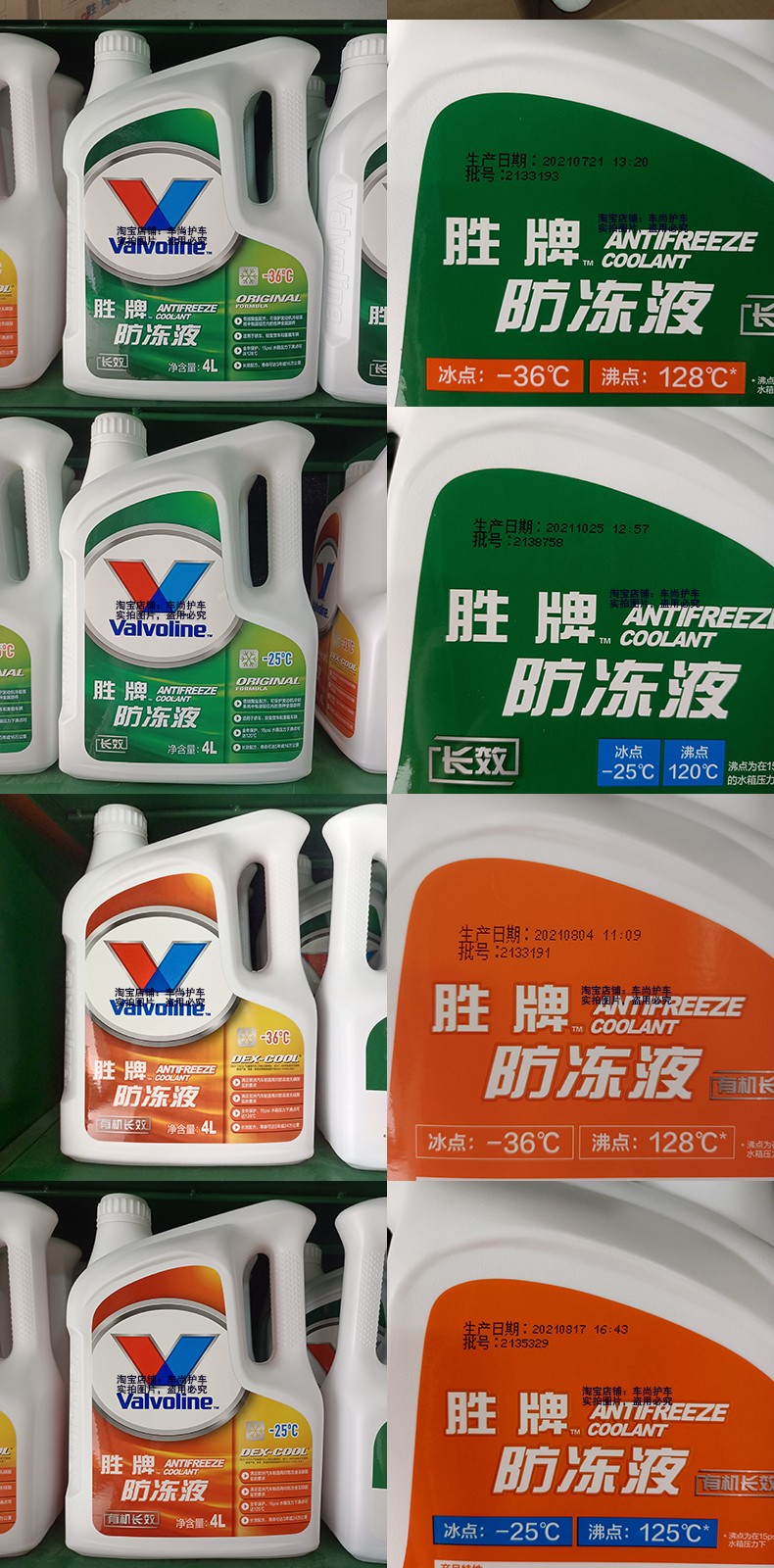 防冻冷却液油性红色绿色乙二醇通用汽车定制马石油防冻液红色252kg装