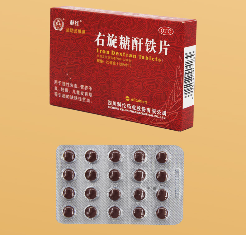 朴红 右旋糖酐铁片 25mg*60片/盒 慢性失血营养不良妊娠引起缺铁性