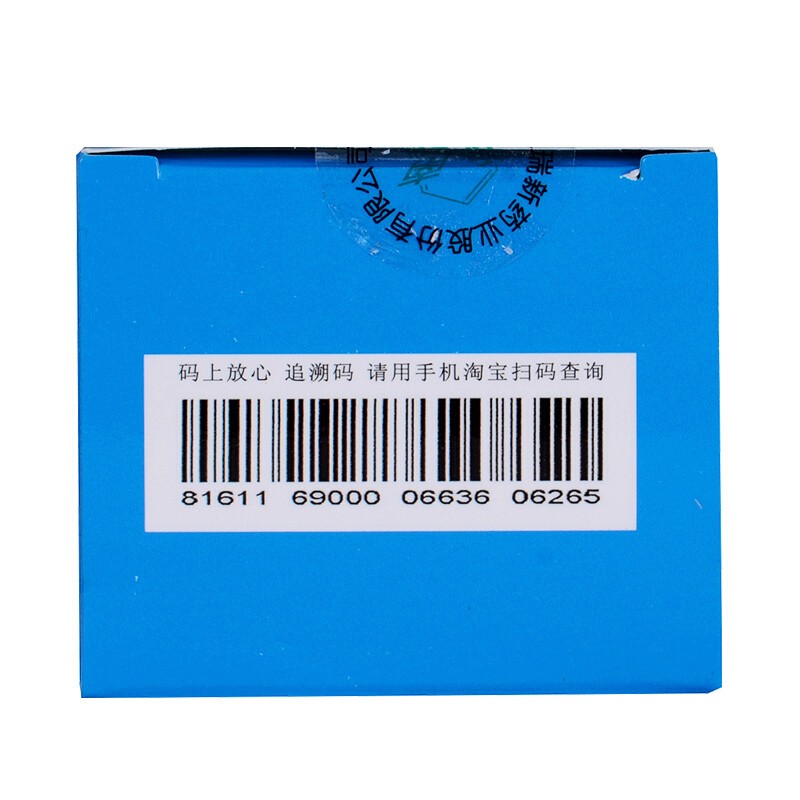 浙南 司莫司汀胶囊 50mg*5粒*1瓶/盒 脑原发肿瘤及转移瘤恶性淋巴瘤