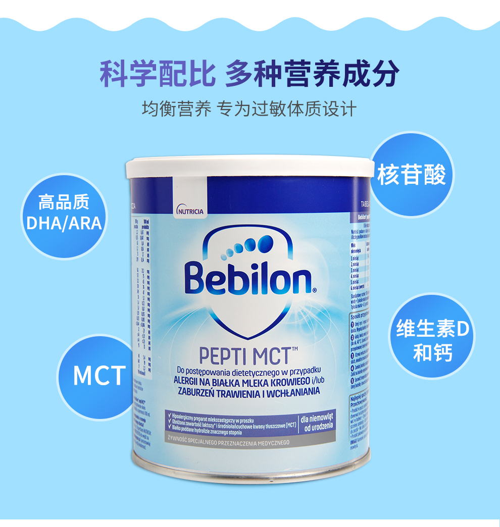 下单送赠品自营物流进口牛栏纽太特深度水解奶粉2段无乳糖防腹泻奶粉