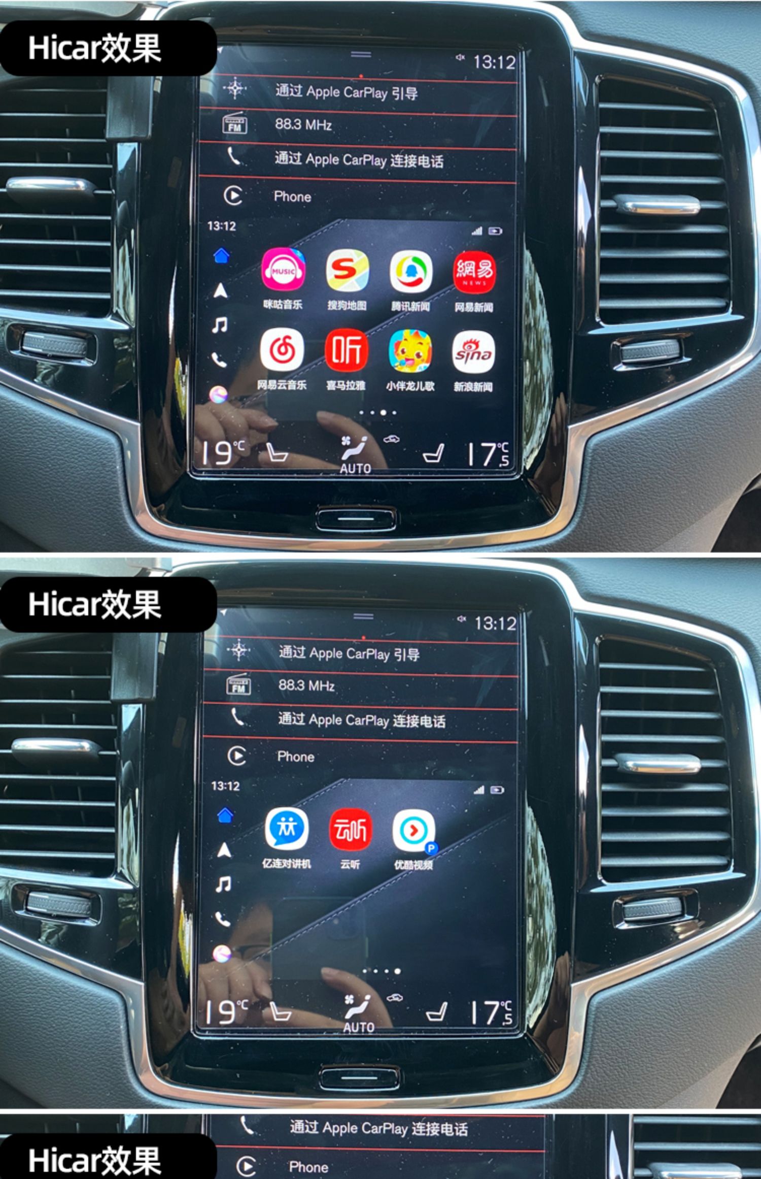 适用于沃尔沃xc60xc90xc40s90s60v60华为hicar无线carplay盒子后改装