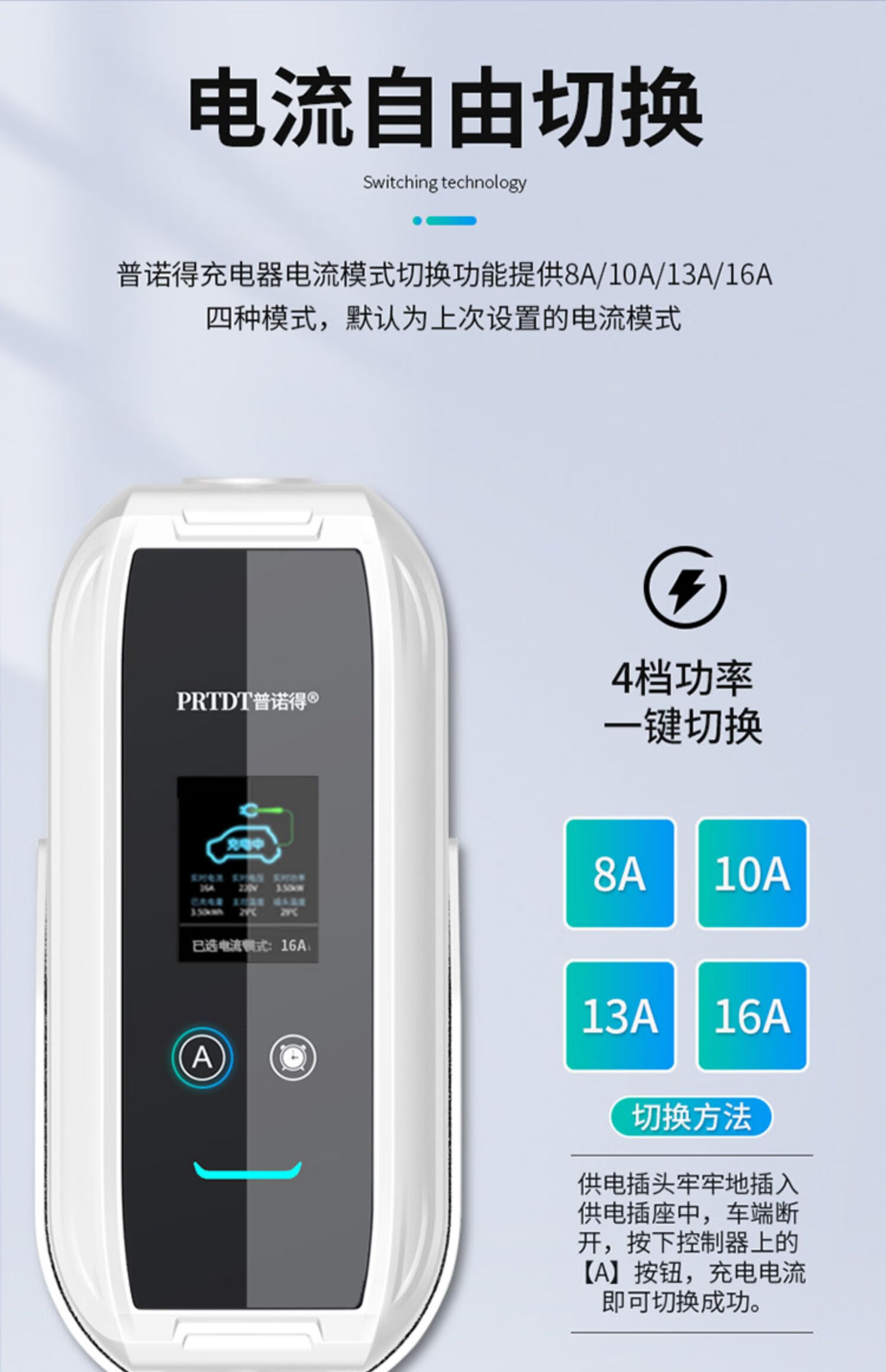普诺充电桩宝马ix3 5系535le 530le i3 x1x5电动新能源充电枪器 220v