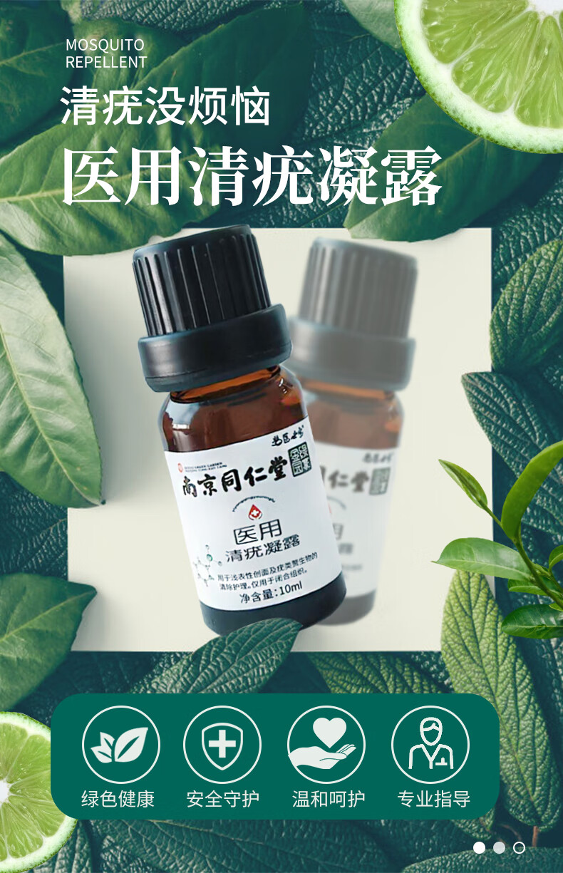 hpv男女私處扁平疣絲狀疣去疣產品咪喹莫特乳膏或5-五氟尿嘧啶軟膏