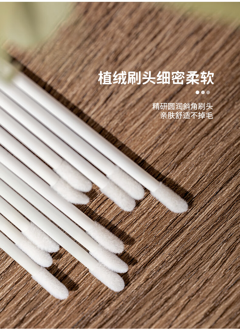 一次性唇刷棒口红刷女便携化妆刷硅胶腮红唇釉化妆师专用 白色100支