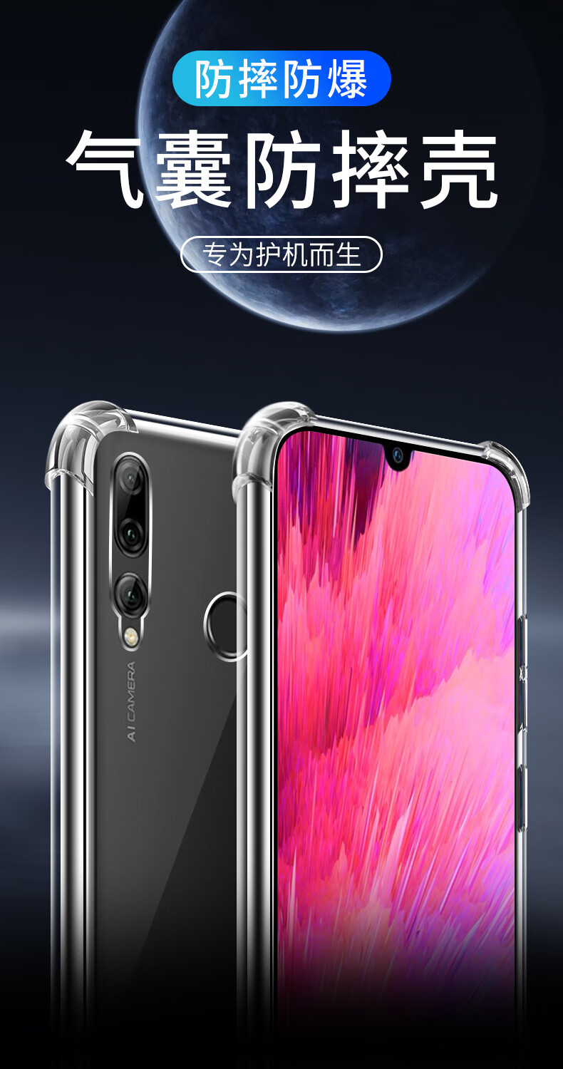 欣迪斯 华为pot-al00a手机壳畅享9s手机套一alooa防摔potal保护potalo