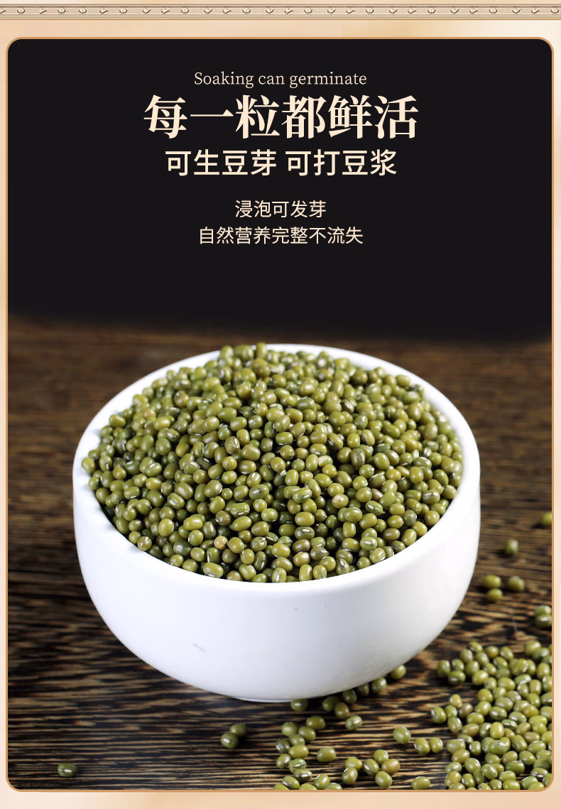 详情图.png