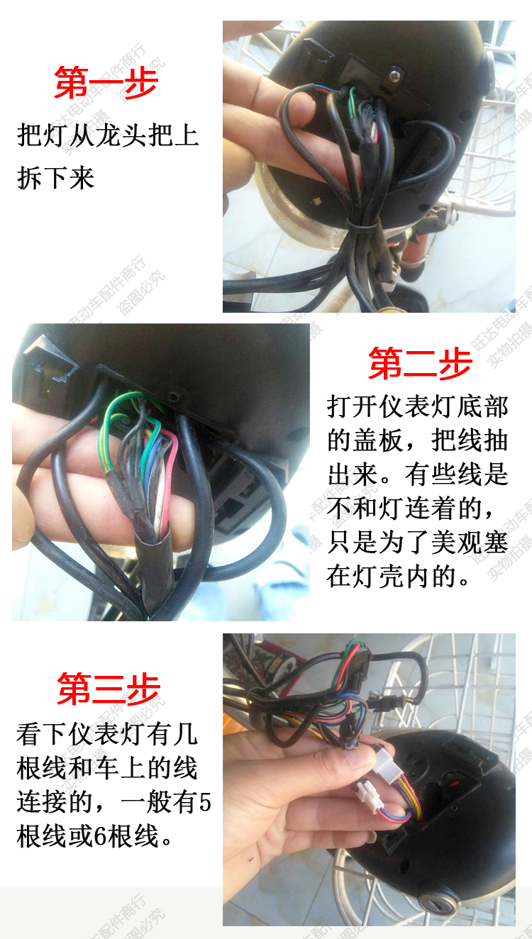 电动车小米款头灯48v仪表灯总成带喇叭电量日行灯48v60v小米绿色款