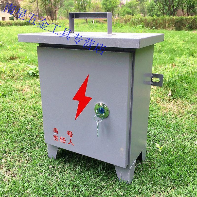 三相380v电工地临时接线配电箱防雨移动手提式三级小型动力箱小型动力