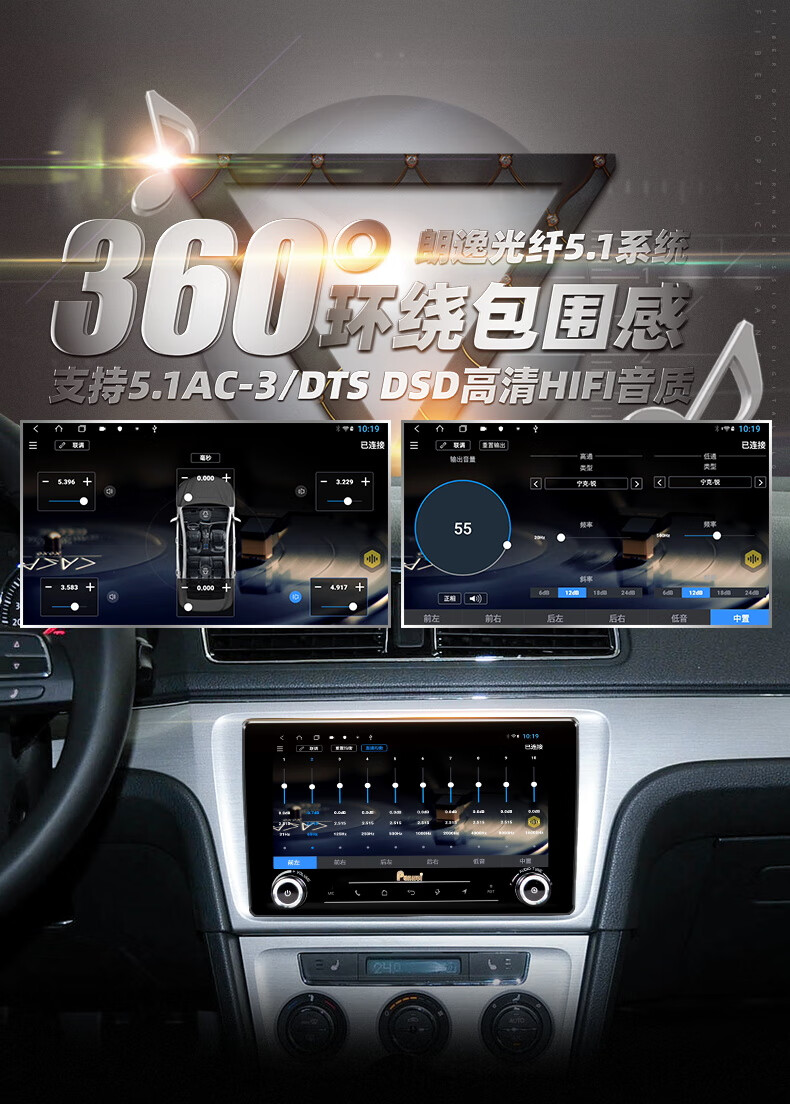 朋輝適用於大眾朗逸音響改裝安卓大屏導航360一體機內置dsp和carplay