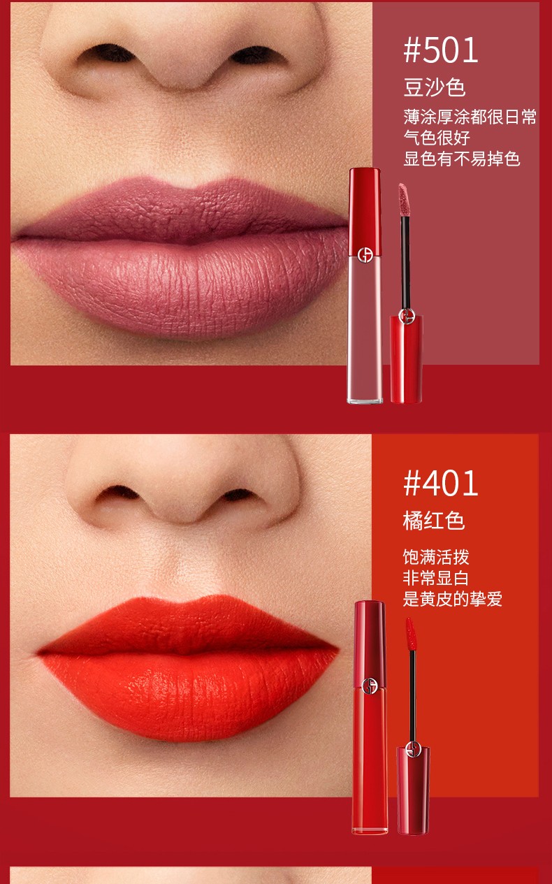圣诞礼物阿玛尼唇釉405番茄红400205206挚爱哑光口红400405小胖丁200