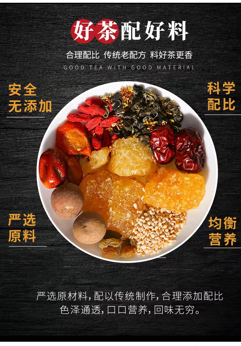 宁夏特产八宝茶菊花茶老兰州三炮台养生盖碗茶75g带10g玫瑰酱茉莉八宝