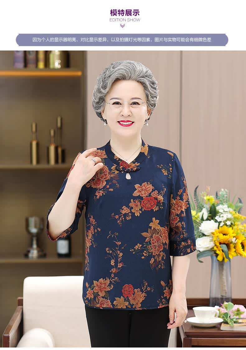 莎比菲奶奶装夏装女老年人t恤上衣老太太老人衣服中老年妈妈装唐装五