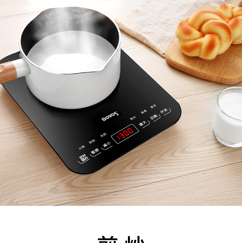 迷你小型电磁炉单人火锅微型小功率便携式宿舍家用 迷你红色裸机(电磁