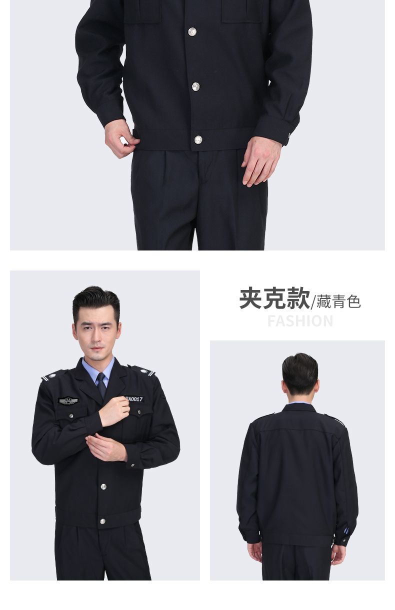 2022新式保安工作服春秋套裝制服保安秋季服裝男春秋執勤服女藏綠色