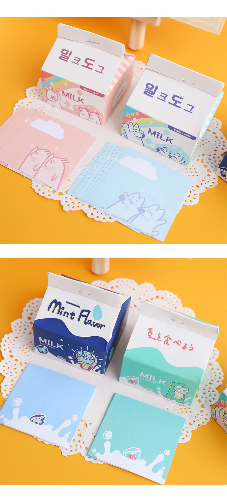 韩国创意可爱牛奶盒抽取便签小巧便携牛奶咖啡备忘录创意便签纸小吃货
