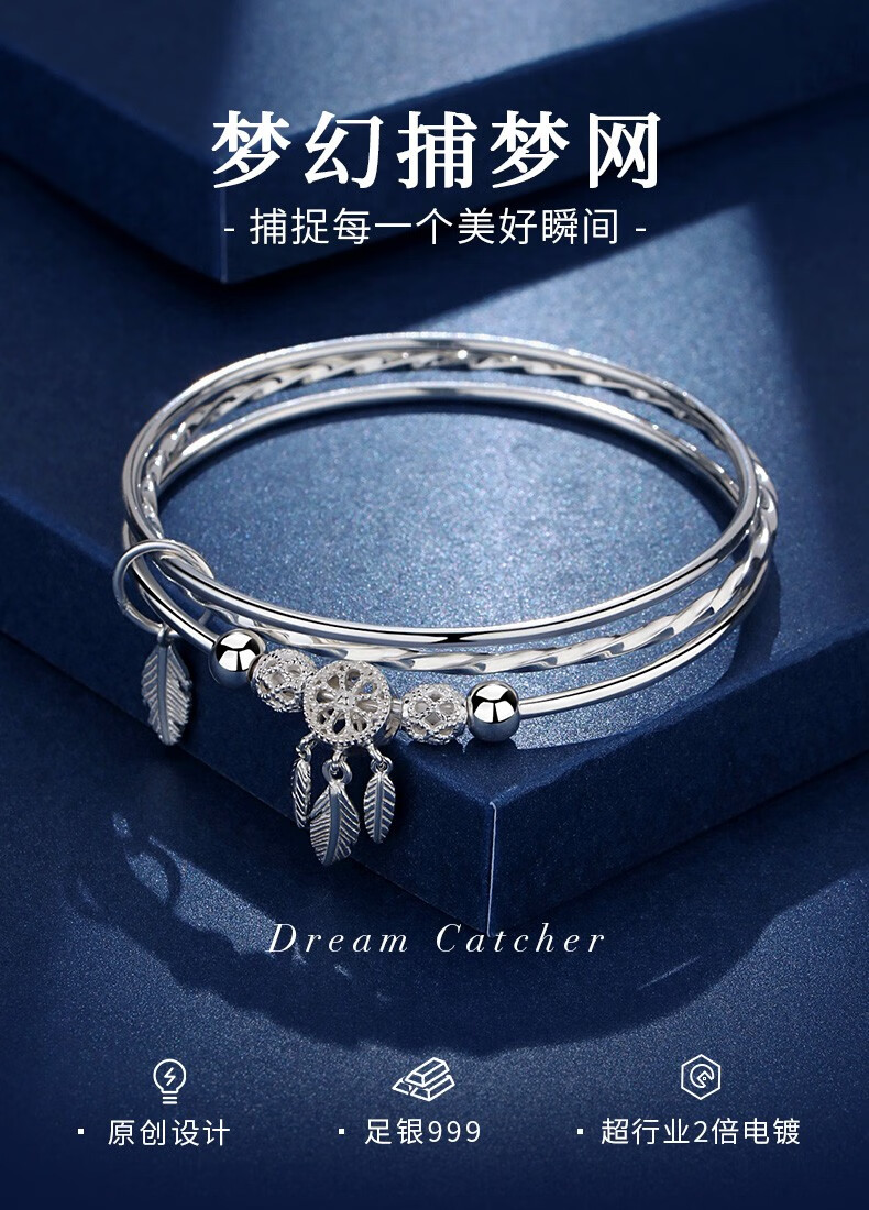 溪润银手镯女银999足银手链潮网红三生三世年轻款生日送女友圣诞节