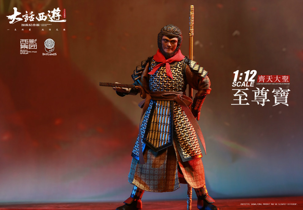 大話西遊寶1/12人偶兵人齊天大聖孫悟空紫霞仙子套裝 lt-003