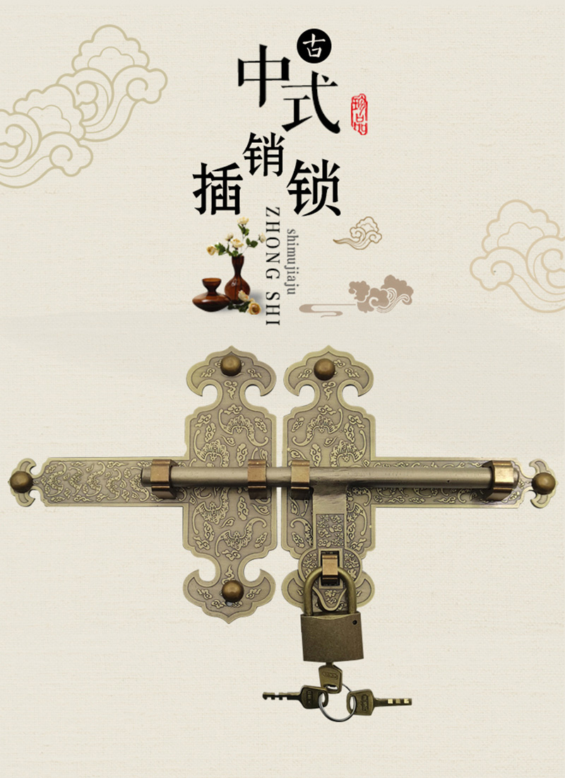 纯铜中式大门插销门扣老式门栓铜门闩庭院户外仿古木门锁扣门栓锁万福