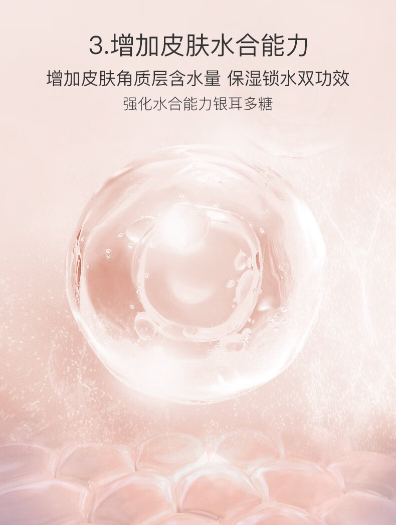 雅琪诺适合女孩子用的水乳护肤品套装初中高中生女生补水乳液10-12-18岁 2-18岁